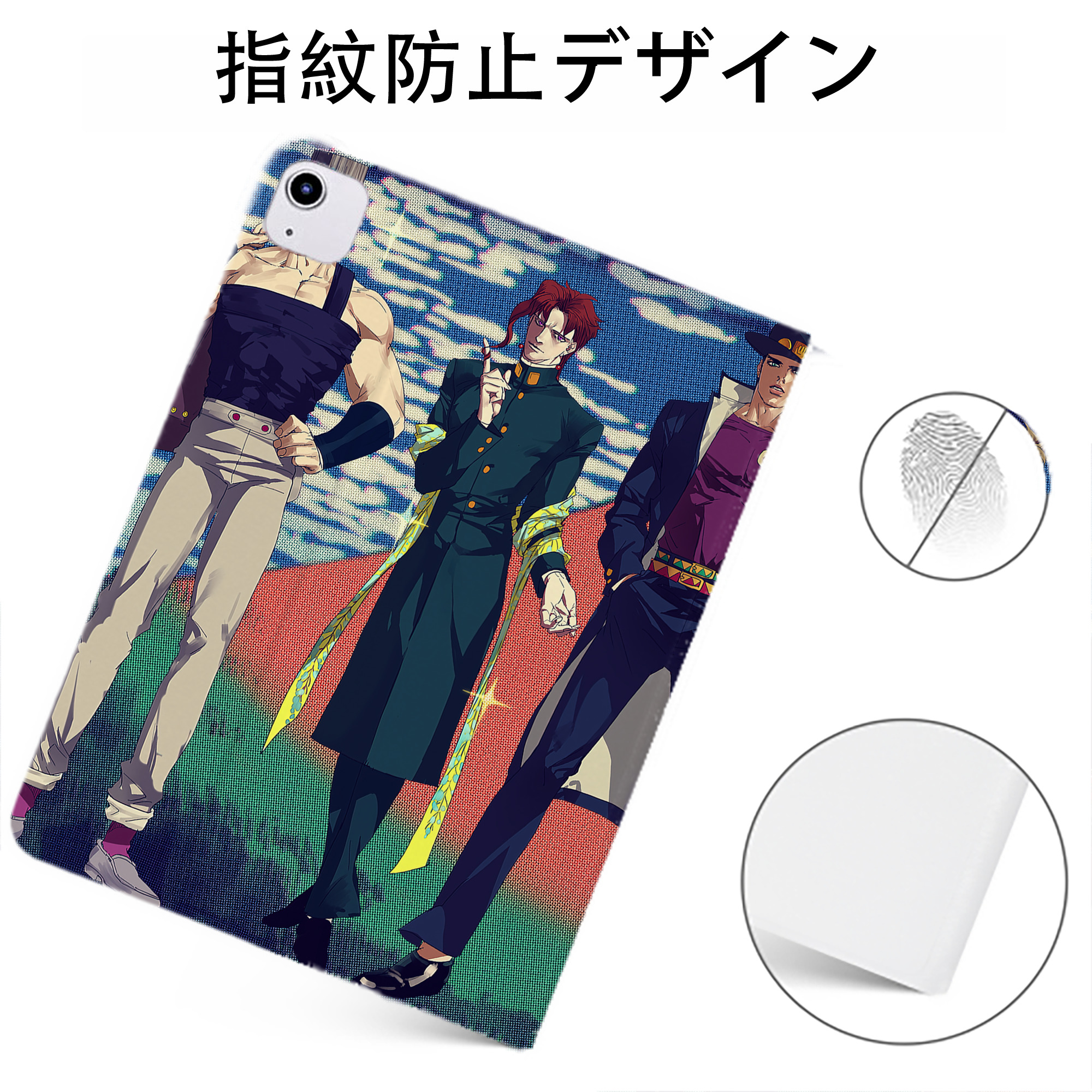 （画像用） ジョジョの奇妙な冒険 JoJo's Bizarre Adventure IPadケース ペンホルダー付き ブックスタイルデザイン